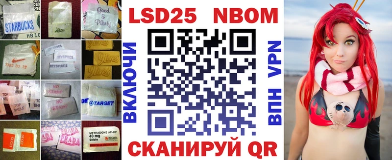 Лсд 25 экстази кислота Ставрополь