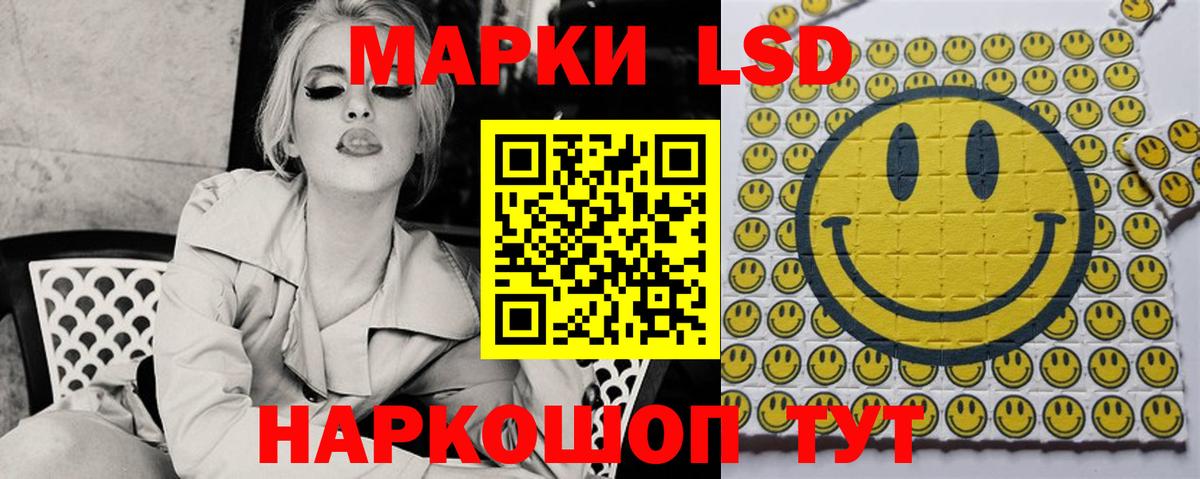 ЛСД экстази ecstasy Ставрополь