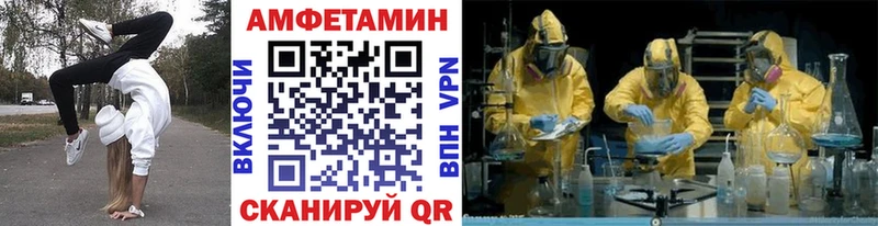 Первитин кристалл  Ставрополь 