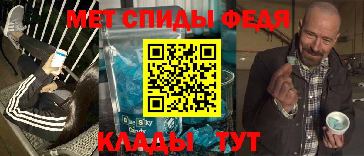Метамфетамин  Метамфетамин Methamphetamine  Вход с VPN  Ставрополь  Метамфетамин Methamphetamine 