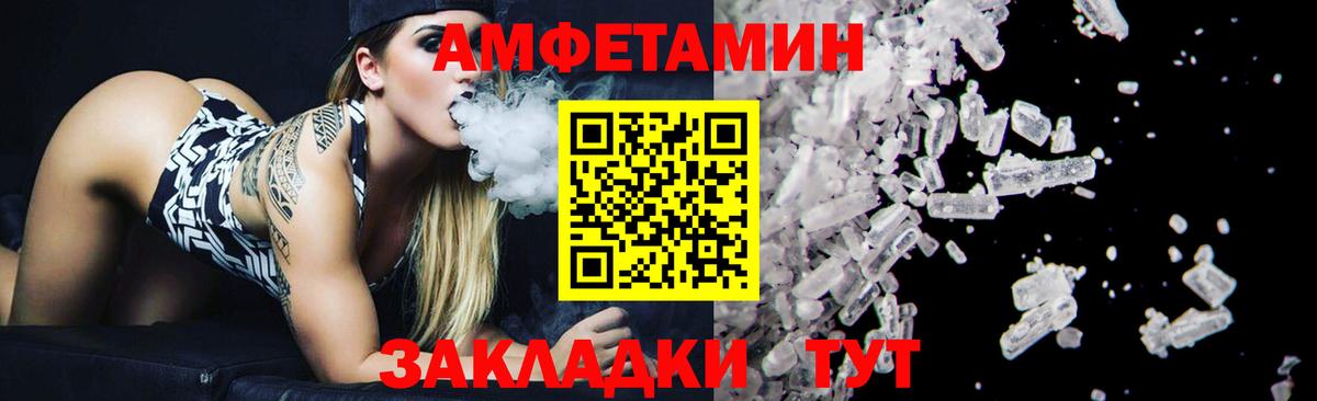 МЕТАМФЕТАМИН Methamphetamine Ставрополь