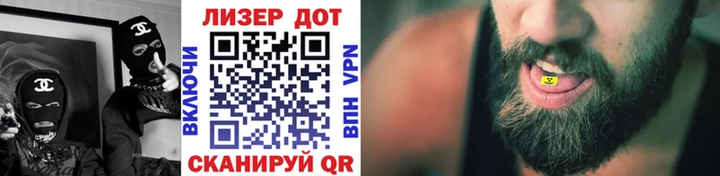 Марки 25I-NBOMe 1,5мг  Ставрополь 