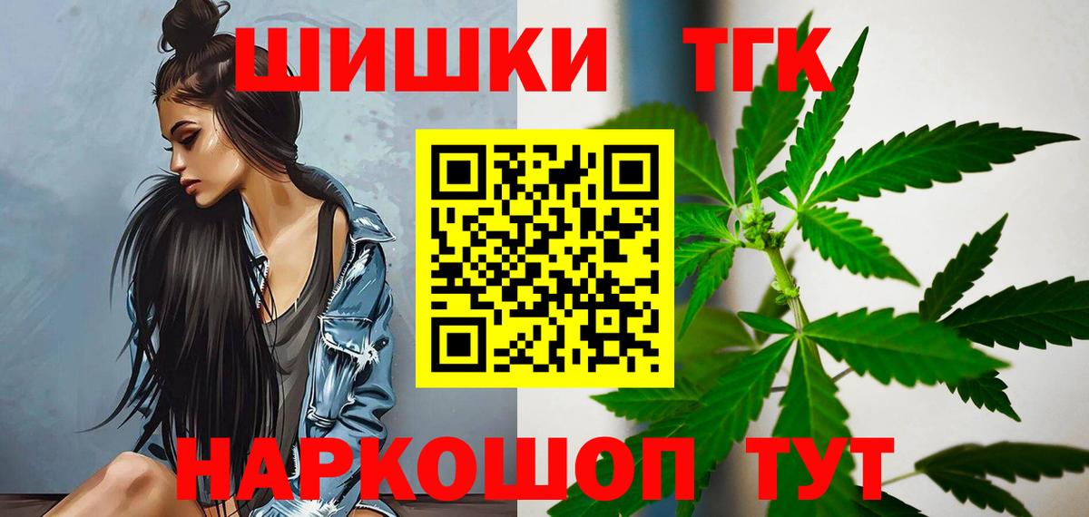 Марихуана SATIVA & INDICA Ставрополь