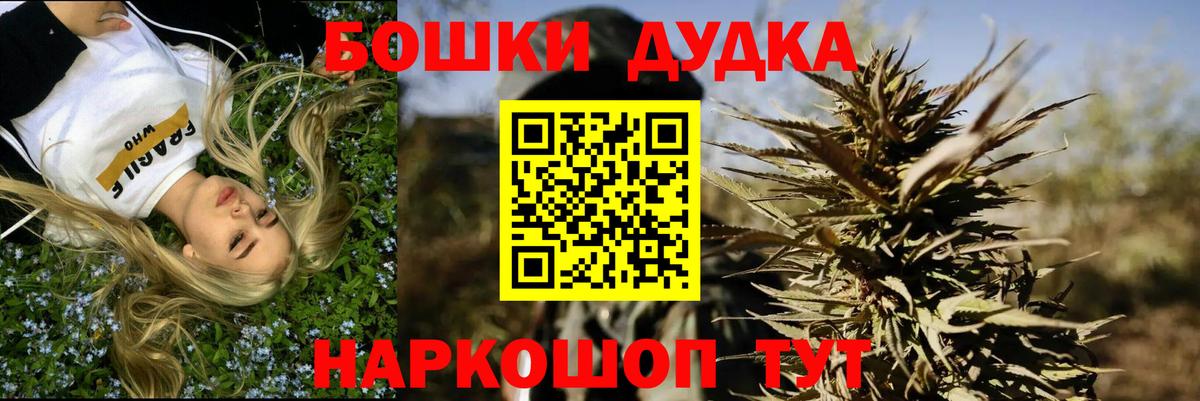 Конопля планчик  Конопля ГИДРОПОН  Вход с VPN  Каннабис тримм  Ставрополь  Шишки марихуана планчик 